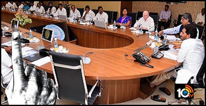 ఏపీ మంత్రులకు లోకల్ ఫీవర్.. టార్గెట్స్ రీచ్ అయితేనే.. లేదంటే బెర్త్ గోవిందా! ఏపీ మంత్రులకు లోకల్ ఫీవర్.. టార్గెట్స్ రీచ్ అయితేనే.. లేదంటే బెర్త్ గోవిందా!