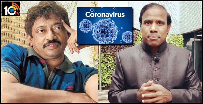 ఏయ్ కేఏ పాలూ.. నీ దేవునితో చెప్పి కరోనాని తీసెయ్యమని చెప్పు: RGV ఏయ్ కేఏ పాలూ.. నీ దేవునితో చెప్పి కరోనాని తీసెయ్యమని చెప్పు: RGV