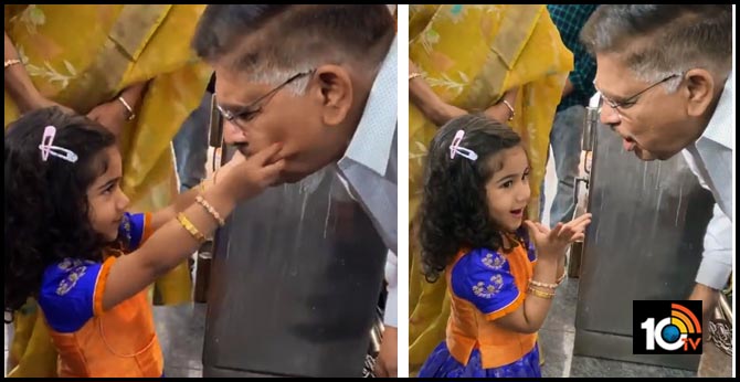 అల్లు అరవింద్ను ముద్దాడిన అర్హ – వైరల్ అవుతున్న క్యూట్ వీడియో.. అల్లు అరవింద్ను ముద్దాడిన అర్హ – వైరల్ అవుతున్న క్యూట్ వీడియో..