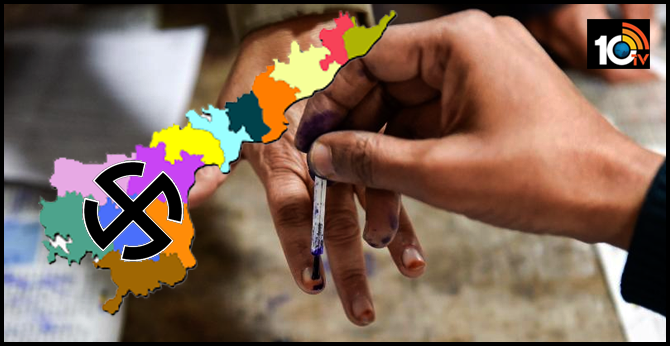Andhra Pradesh local bodies election schedule Released