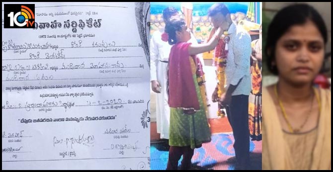 Ap pregnancy Yong women pramila complaint against boyfriend In srikakulam