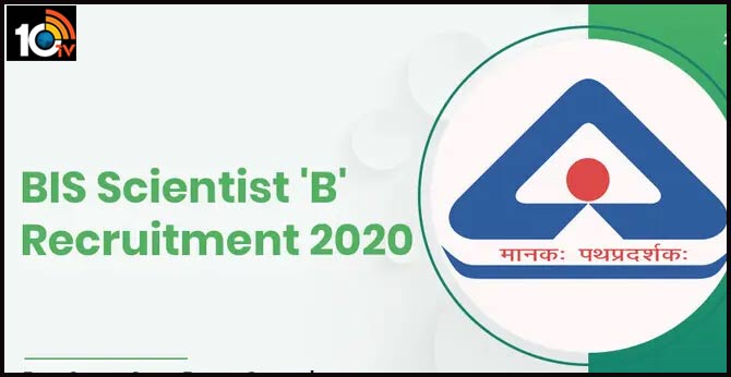 BIS Scientist Recruitment 2020 :150 Scientist-B Vacancies