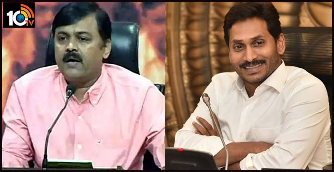 ఆపద్భాందవుడు : జగన్కు జీవీఎల్కు ఉన్న సంబంధం ఏంటీ? ఆపద్భాందవుడు : జగన్కు జీవీఎల్కు ఉన్న సంబంధం ఏంటీ?