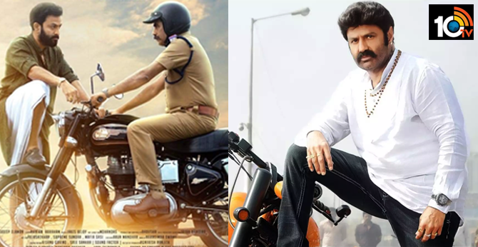 మలయాళ బ్లాక్ బస్టర్ రీమేక్లో బాలయ్య.. మలయాళ బ్లాక్ బస్టర్ రీమేక్లో బాలయ్య..