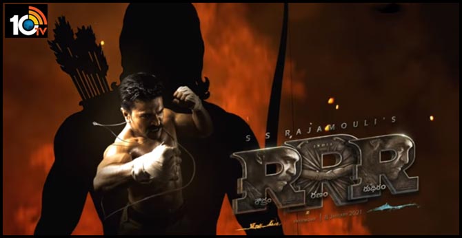 Bheem For Ramaraju - RRR - Happy Birthday Ram Charan