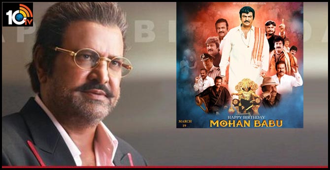 మాట అగ్ని పర్వతం.. మనసు మంచు పర్వతం.. మాట అగ్ని పర్వతం.. మనసు మంచు పర్వతం..