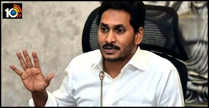 CM jagan warning for ministers