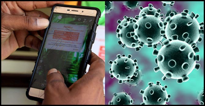 కరోనా కారణంగా సమన్లు పాటించలేరు…రెవెన్యూ డిపార్ట్మెంట్ కు కంపెనీలు,బ్యాంకులు,NBFC నోటీసులు కరోనా కారణంగా సమన్లు పాటించలేరు…రెవెన్యూ డిపార్ట్మెంట్ కు కంపెనీలు,బ్యాంకులు,NBFC నోటీసులు