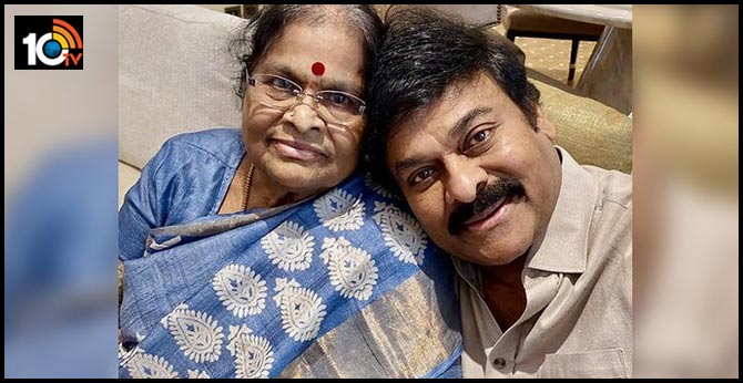 చరణ్లానే చిరు కూడా.. అమ్మతో ‘మెగా’నుబంధం చరణ్లానే చిరు కూడా.. అమ్మతో ‘మెగా’నుబంధం