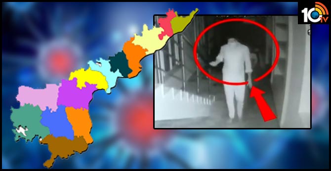 ఏపీలో కరోనా : ఆ జిల్లాల్లో టెన్షన్..కర్నూలులో అనుమానిత వ్యక్తి ఎక్కడ ఏపీలో కరోనా : ఆ జిల్లాల్లో టెన్షన్..కర్నూలులో అనుమానిత వ్యక్తి ఎక్కడ