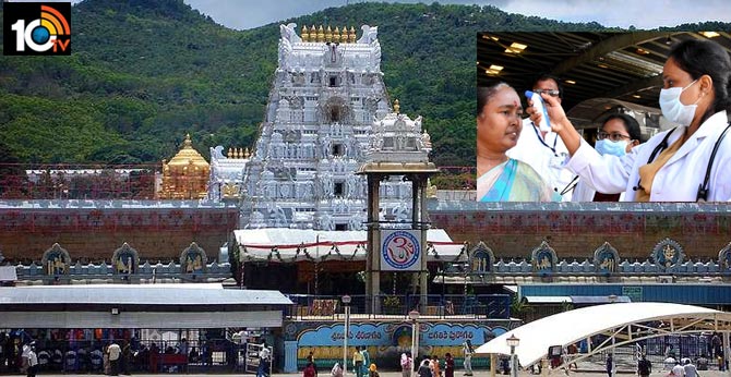 Coronavirus Effect : timeslot tokens for Srivari's vision in Tirumala