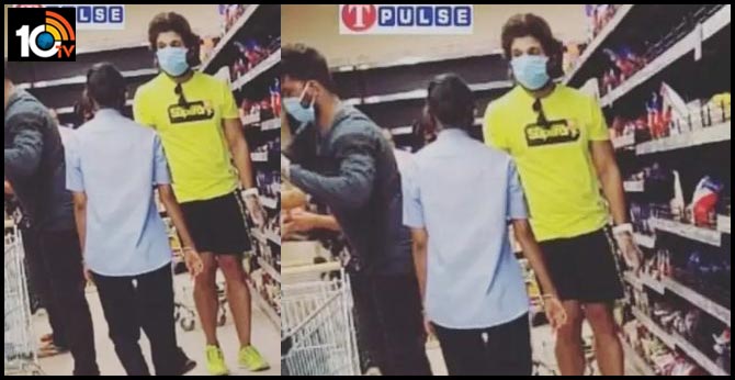 Coronavirus Lockdown- Allu Arjun buys Groceries at a Supermarket