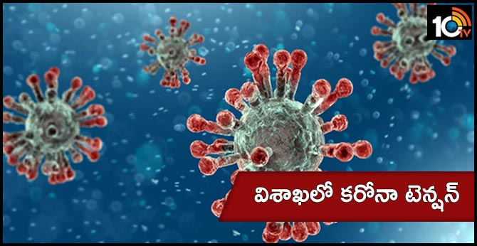 Coronavirus Tension in Vishakha