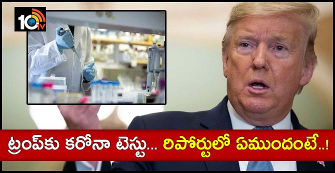 Coronavirus Test for america President Donald Trump