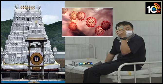 Coronavirus suspect joined in Tirupati Ruya Hospital