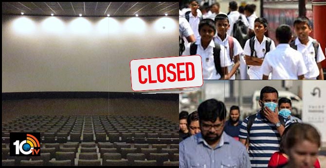 ఢిల్లీలో స్కూళ్లు, కాలేజీలు, సినిమా థియేటర్లు మూసివేత ఢిల్లీలో స్కూళ్లు, కాలేజీలు, సినిమా థియేటర్లు మూసివేత