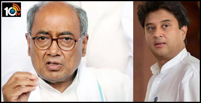 డిగ్గీరాజా సైటైర్లు : సింధియాకు స్వైన్ ఫ్లూ వచ్చినట్లుంది..మోడీ దగ్గరైనా చల్లగా ఉండు డిగ్గీరాజా సైటైర్లు : సింధియాకు స్వైన్ ఫ్లూ వచ్చినట్లుంది..మోడీ దగ్గరైనా చల్లగా ఉండు