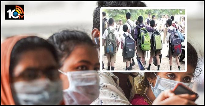 District Collector Declares Holiday For Schools