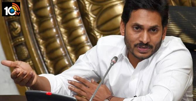 Do you have any trouble..Please Phone To 1902 Help Number CM Jagan