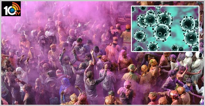 Corona Effect : హోలీ వద్దంటున్న AIMS Corona Effect : హోలీ వద్దంటున్న AIMS
