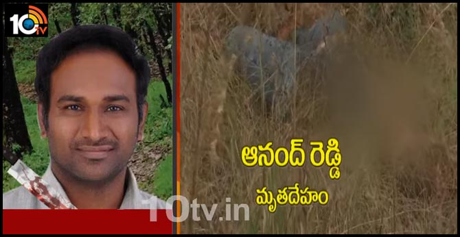 అసిస్టెంట్ లేబర్ కమిషనర్ హత్యలో సీఐ ప్రశాంతరెడ్డి హస్తం!! అసిస్టెంట్ లేబర్ కమిషనర్ హత్యలో సీఐ ప్రశాంతరెడ్డి హస్తం!!