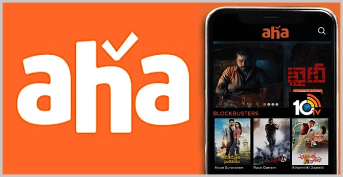 Grand launch of aha will take place on March 25th