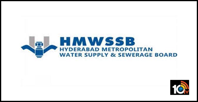 HMWSSB Recruitment 2020 Apply Online for 93 TSPSC Manager Posts