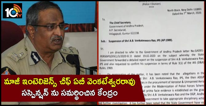 union government justified suspension of Former Intelligence Chief AB Venkateswara Rao