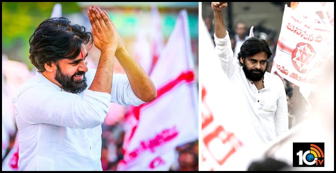 Jana Sena Party to celebrate its foundation day on Mar 14