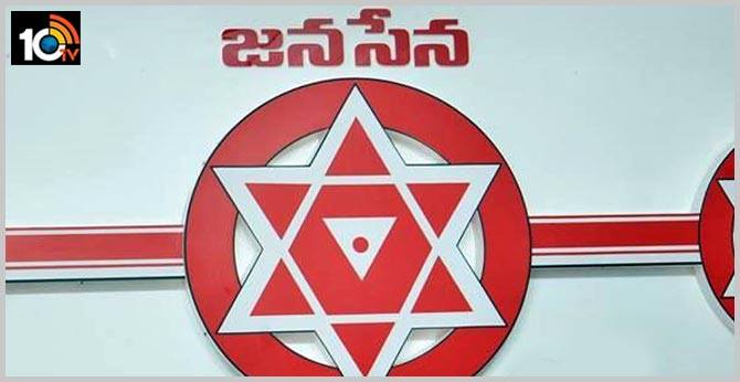 స్థానిక సమరానికి సిద్ధమైన జనసేన: జిల్లాల్లో కీలక నేతలు వీళ్లే! స్థానిక సమరానికి సిద్ధమైన జనసేన: జిల్లాల్లో కీలక నేతలు వీళ్లే!