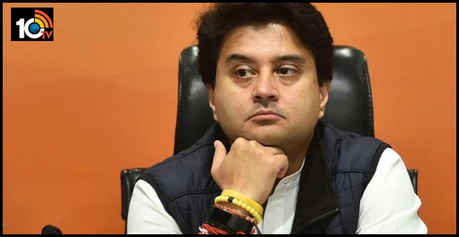 జ్యోతిరాదిత్య సింధియా బీజేపీలో చేరగానే ఫోర్జరీ కేసు రీ ఓపెన్ జ్యోతిరాదిత్య సింధియా బీజేపీలో చేరగానే ఫోర్జరీ కేసు రీ ఓపెన్