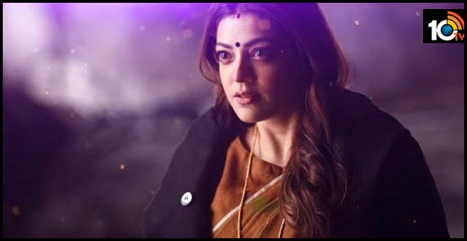 మీరే చివరి కస్టమర్ కావొచ్చు.. కాజల్ ఎమోషనల్ పోస్ట్! మీరే చివరి కస్టమర్ కావొచ్చు.. కాజల్ ఎమోషనల్ పోస్ట్!