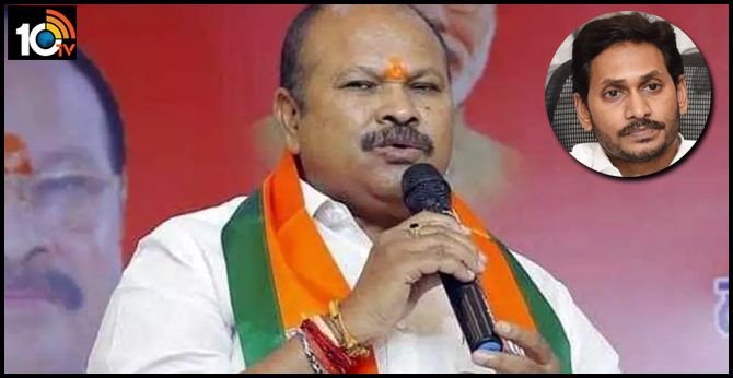 Kanna Lakshmi Narayana Comments On Jagan