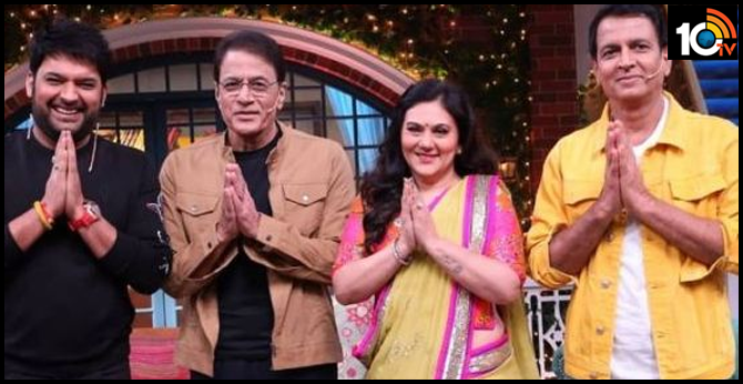 Kapil Sharma Talk Show : 33 ఏళ్ల తర్వాత సీత, రామ, లక్ష్మణ Kapil Sharma Talk Show : 33 ఏళ్ల తర్వాత సీత, రామ, లక్ష్మణ