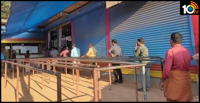 Keralites Try Social Distancing Outside Liquor shop Because With Priority Comes Responsibility