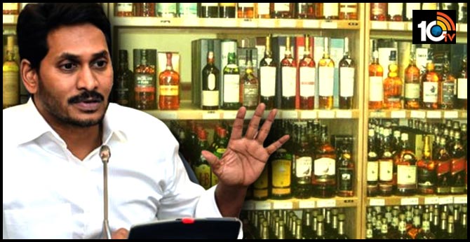 AP Government Decision - Liquor Shops Bandh For 18 Days In Andhra Pradesh