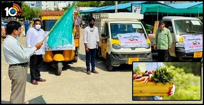 గృహిణుల కోసం ఇంటి ముందుకే కూరగాయలు గృహిణుల కోసం ఇంటి ముందుకే కూరగాయలు