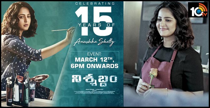 Nissabdam Team Special Event on Anushna 15 years Cine Life