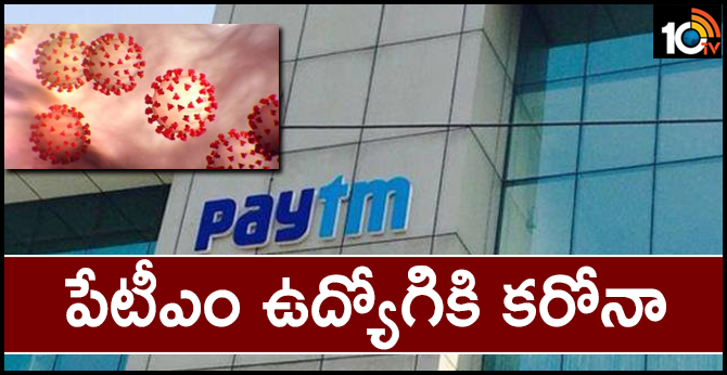 Paytm employee in Gurgaon tests positive for coronavirus