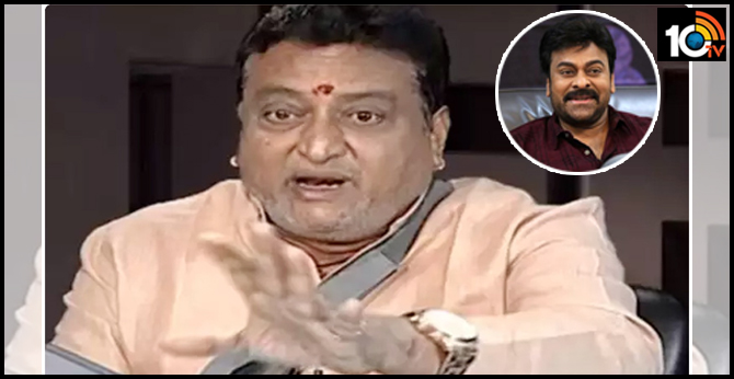 30 years Pruthvi about Megastar Chiranjeevi