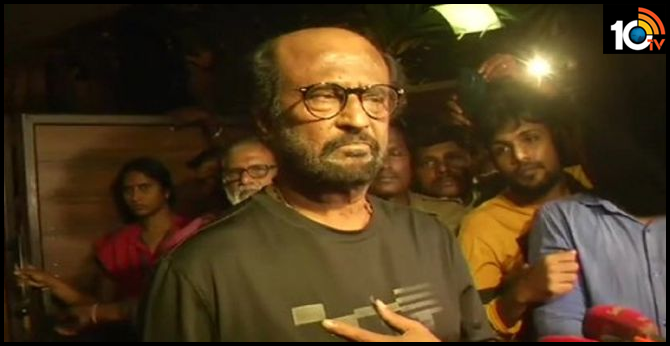 అందుకు కేంద్రమే కారణం..దేశంలో శాంతికోసం “ఏ పాత్ర”నైనా పోషిస్తా: రజినీకాంత్ అందుకు కేంద్రమే కారణం..దేశంలో శాంతికోసం “ఏ పాత్ర”నైనా పోషిస్తా: రజినీకాంత్