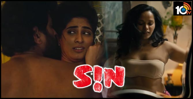 ‘SIN’, ఆహా.. యూత్కి మత్తెక్కిస్తుంది! ‘SIN’, ఆహా.. యూత్కి మత్తెక్కిస్తుంది!