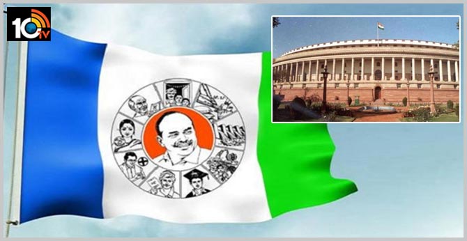 నలుగురు వైసీపీ రాజ్యసభ సభ్యుల ఎంపిక ఖరారు నలుగురు వైసీపీ రాజ్యసభ సభ్యుల ఎంపిక ఖరారు