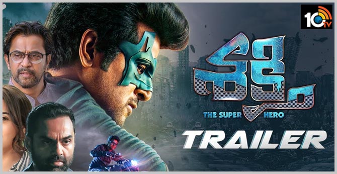 సొంతంగా ఆలోచించే ప్రతీ ఒక్కడూ సూపర్ ‘హీరో’నే.. సొంతంగా ఆలోచించే ప్రతీ ఒక్కడూ సూపర్ ‘హీరో’నే..