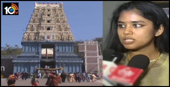 Special Story Mansas Trust Controversy