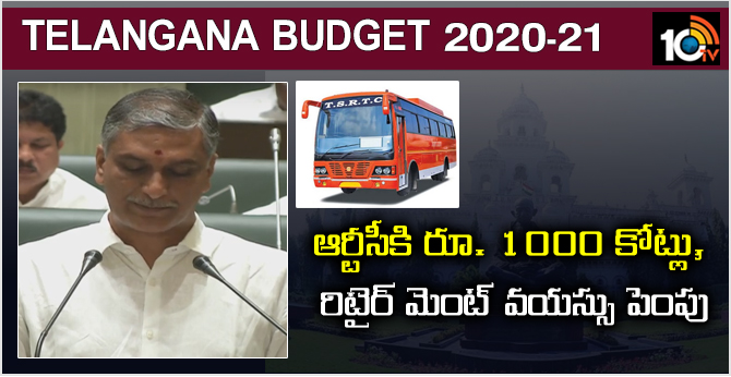 Telangana Budget Rs. 1000 Crores Allocated TS RTC retirement age increase