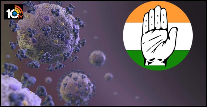 Telangana Congress PCC Chief announcement stopped due to Caronavirus effect 