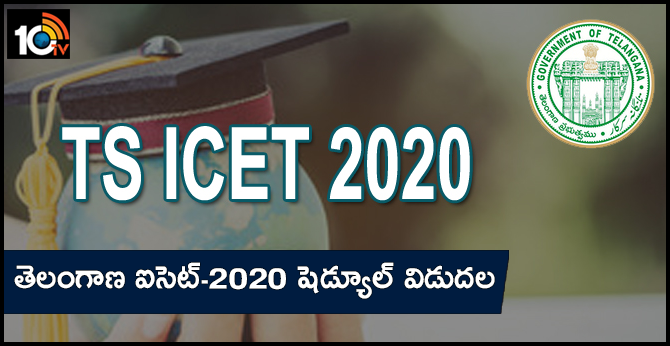 Telangana ICET-2020 Schedule Released