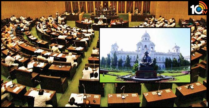 ముగియనున్న టి. అసెంబ్లీ సమావేశాలు : నేడు CAAపై వ్యతిరేక తీర్మానం ముగియనున్న టి. అసెంబ్లీ సమావేశాలు : నేడు CAAపై వ్యతిరేక తీర్మానం