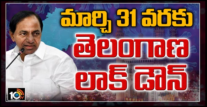 Telangana cm kcr to be declared lock down up to march 31st